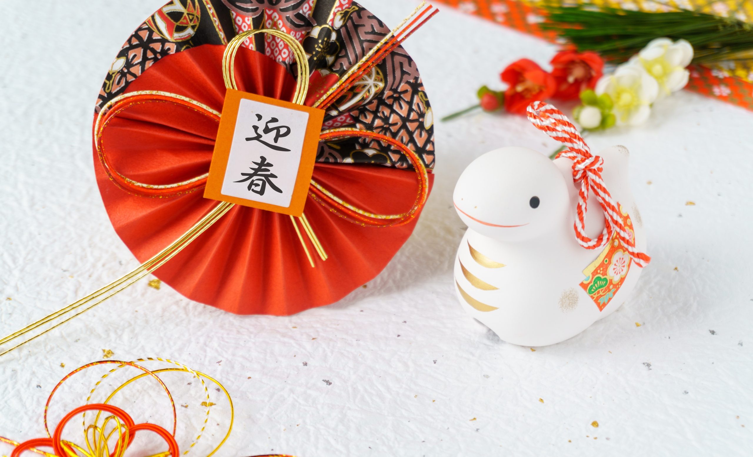 【新年のご挨拶】