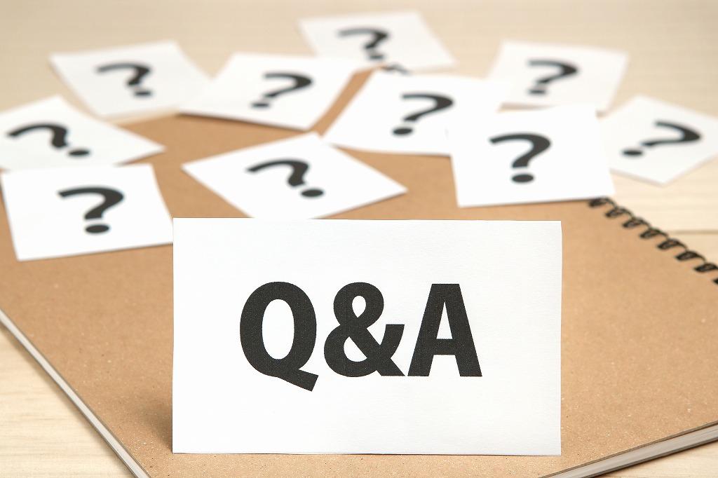 【Q&A】各種業務のご相談・ご依頼はお気軽に♪